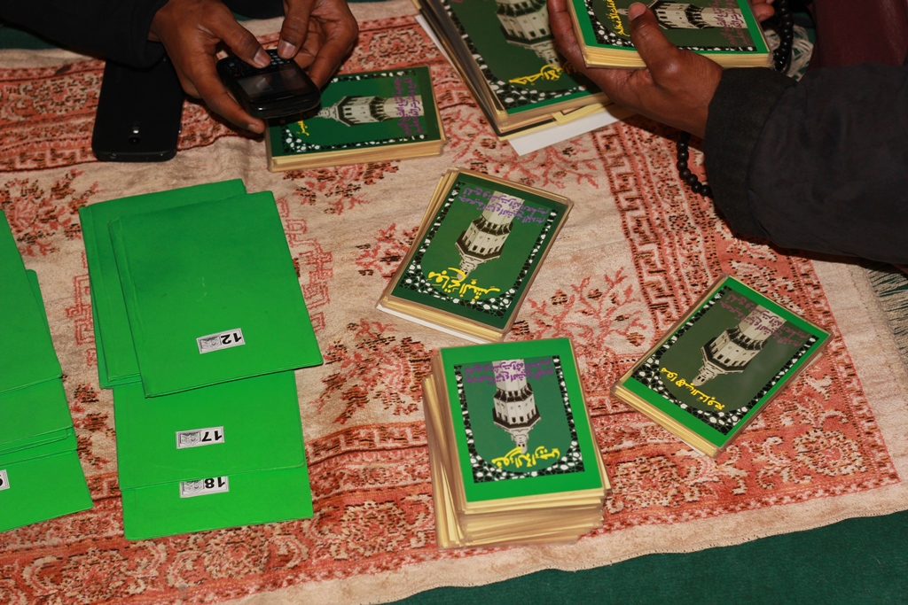 Photo Gamou 2015 E1