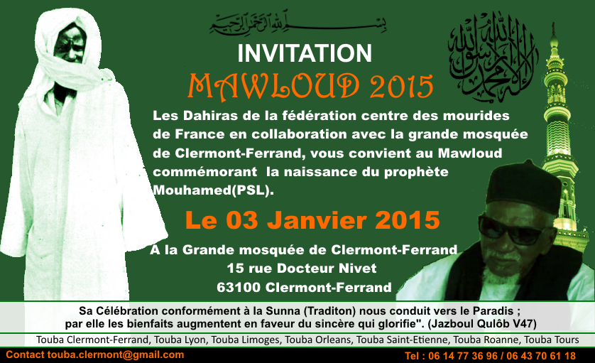 Gamou 2015 E1