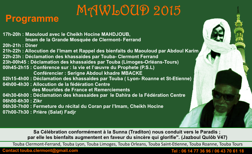 Photo Gamou 2015 E1