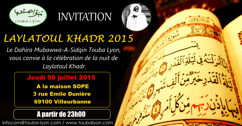 Laylatoul Khadr 2015