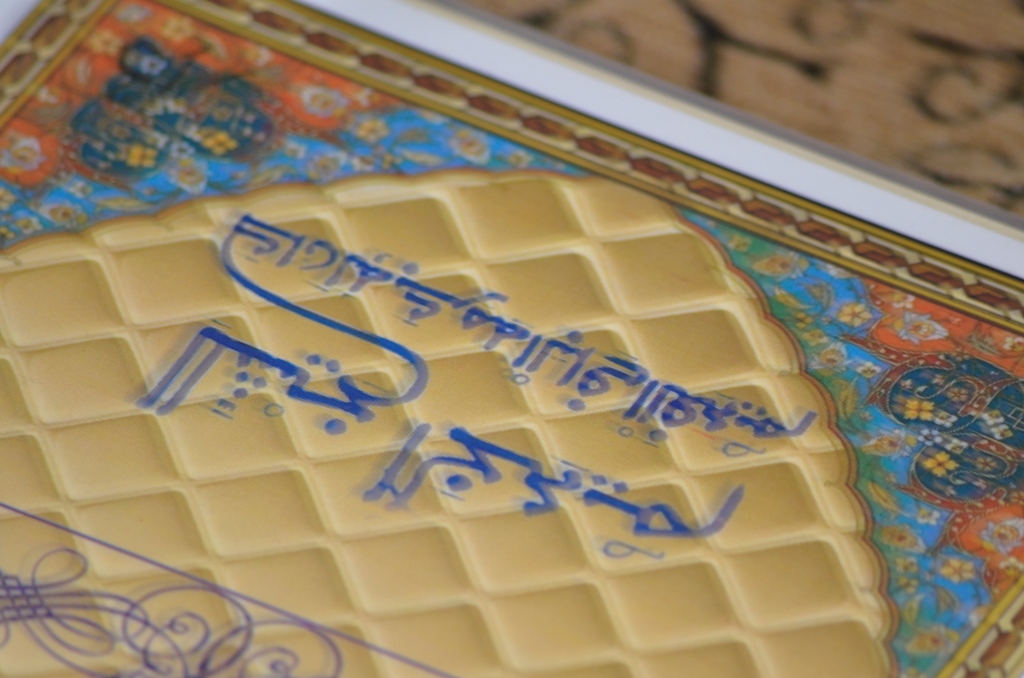 Photo Magal 2019 Invites Salles 1
