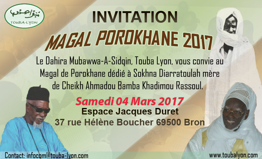 Porokhane 2017