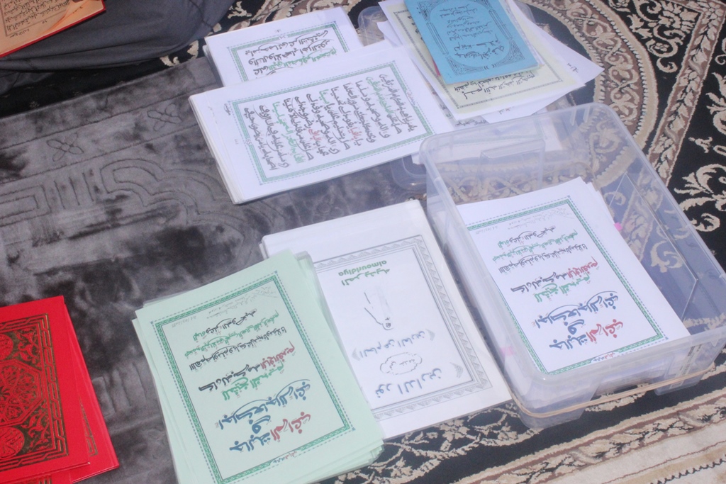 Photo Ramadan 2018 Journee Al Quran