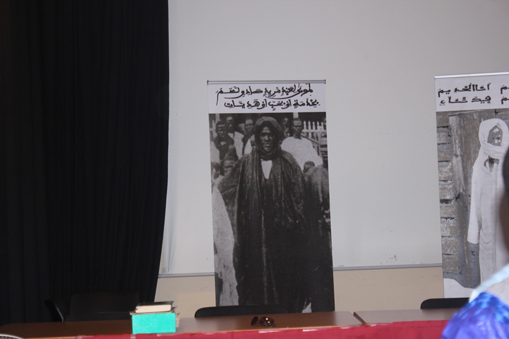 Photo Ziar Serigne Mame Mor Mbacke Geneve 2017